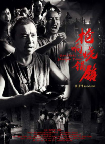 十八，十九恋情